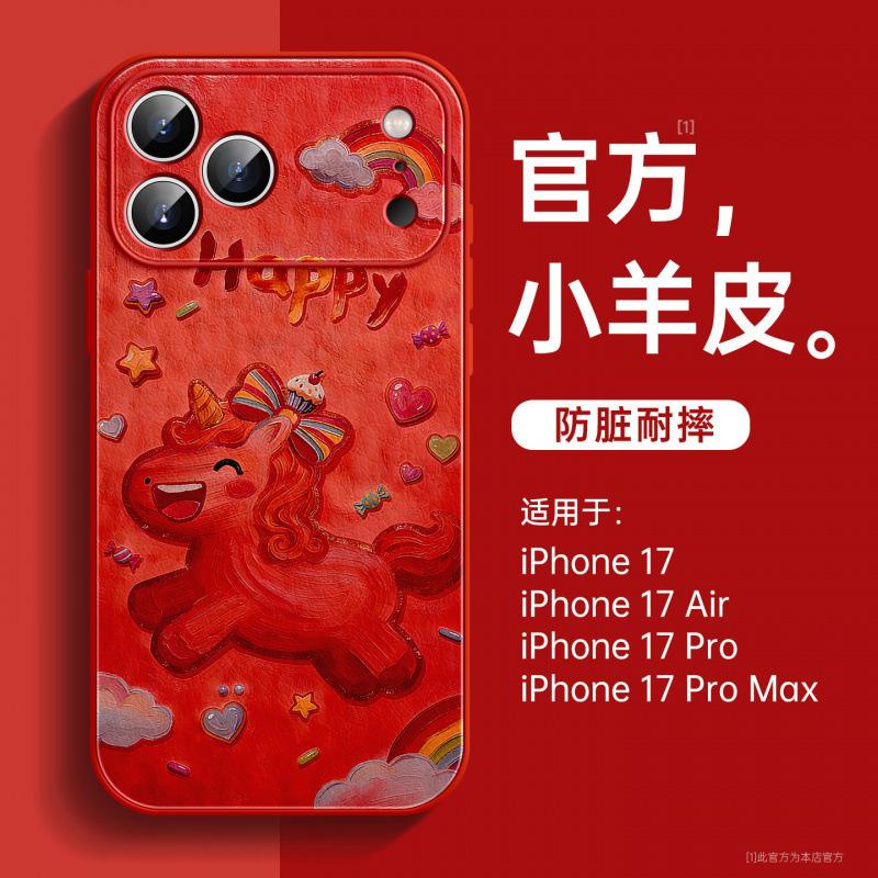Applicable to iPhone17promax mobile phone case, new Apple 14 case 16pro magnetic suction bracket 15p.