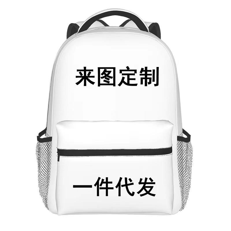 25 Casual Backpack, Digital Printing Full Print Student Schoolbag Cartoon Animation Backpack