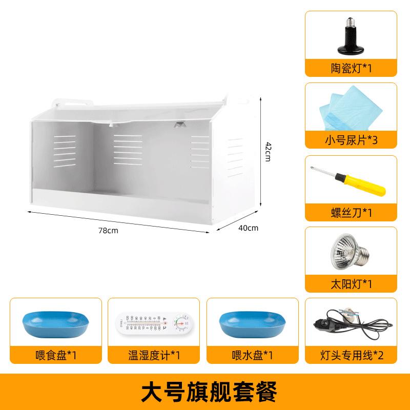 Insulation Box for Chicken Quail Bird Pet Brooding Feeding Climbing Rutin Chicken Duck Goose