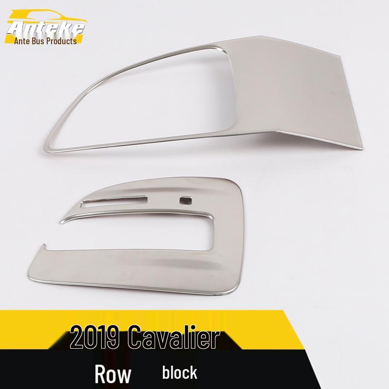 Cavalier Gear Shift Panel & Cup Holder Protective Stickers - Fits 19 Models