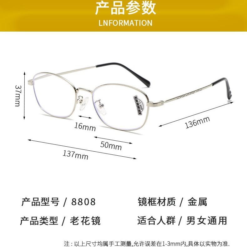 Advanced Sense Box Anti-Blue Reading Glasses Ultra-Light Metal Frame Glasses High Definition Lens Reading Glasses