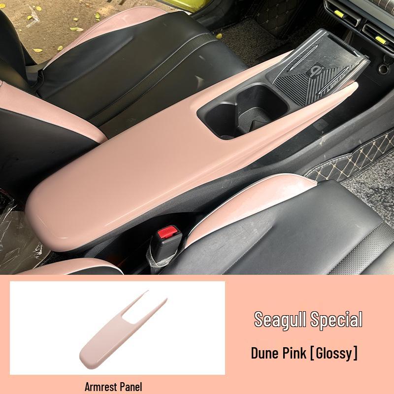 BYD Seagull Wireless Charging Silicone Console Pad & Cup Holder Accessory.