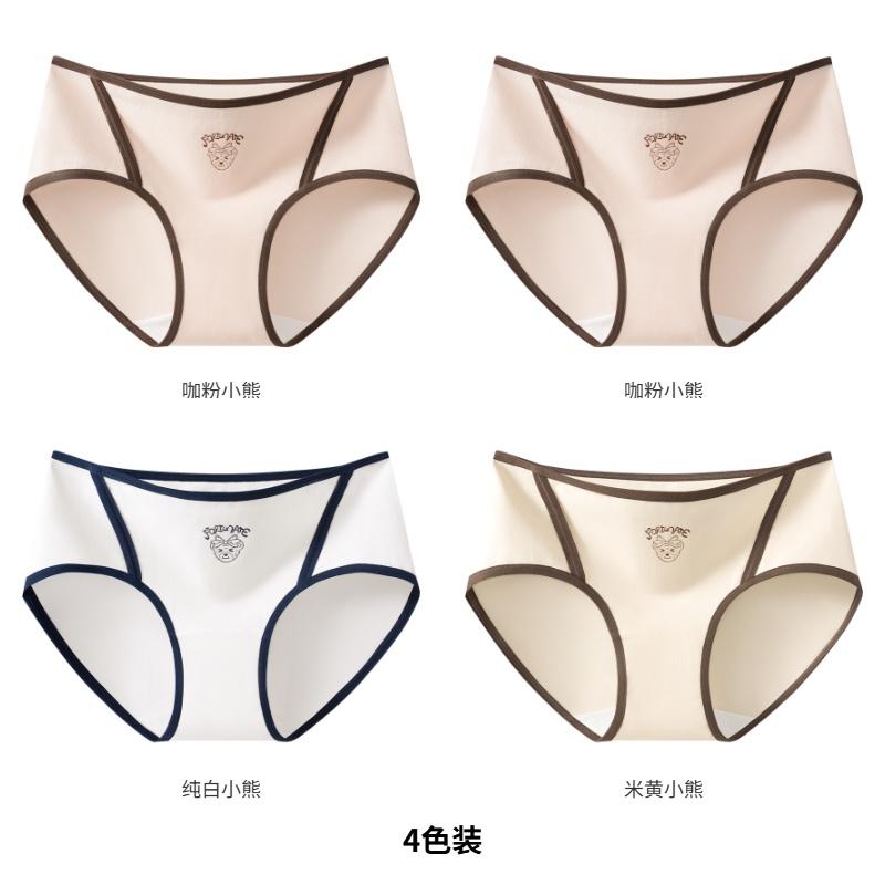 College Style Pure Cotton Women's Underwear
