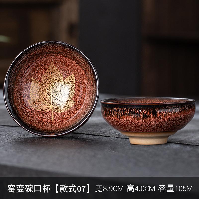 Jian Zhan Kiln-Transformed Leaf Tea Cup Kiln-Transformed Master Cup Japanese Style Ceramic Household Tea Set Douli Cup Large Tas