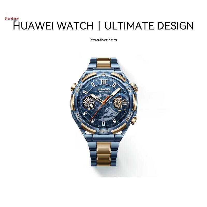 

HUAWEI WATCH ULTIMATE DESIGN Smartwatch (CN version)