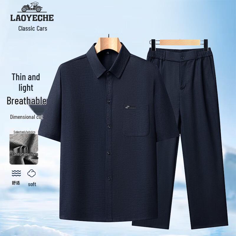 Men s Linen Blend Casual Two-Piece Summer Set L