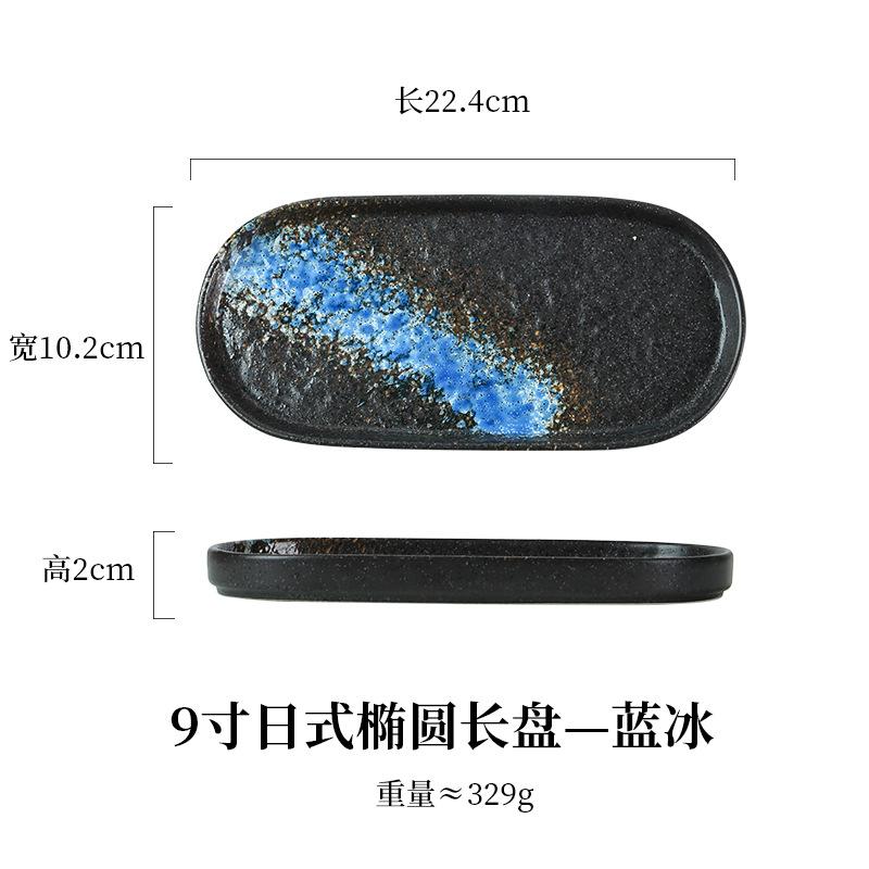 2024 New Product: Stone Sushi Plate, Japanese Ceramic Oval Strip Plate, Grill Plate, Tray, Simple Dim Sum Tray