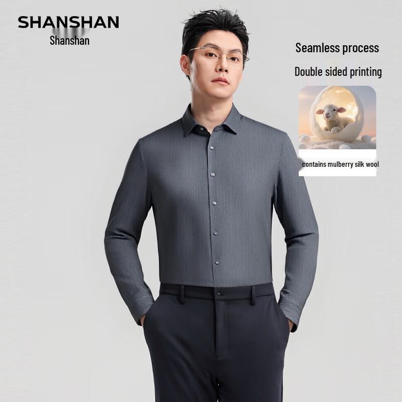 Shanshan Men's Business Casual Long-Sleeve Shirt