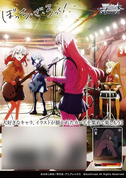 Weiss Schwarz Бустерный набор Бокки the Rock!