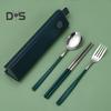 Travel Utensil Set Stainless Steel Fork And Spoon with Case Portable Tableware Set Smooth Edge Flatware Set for Office School Camping