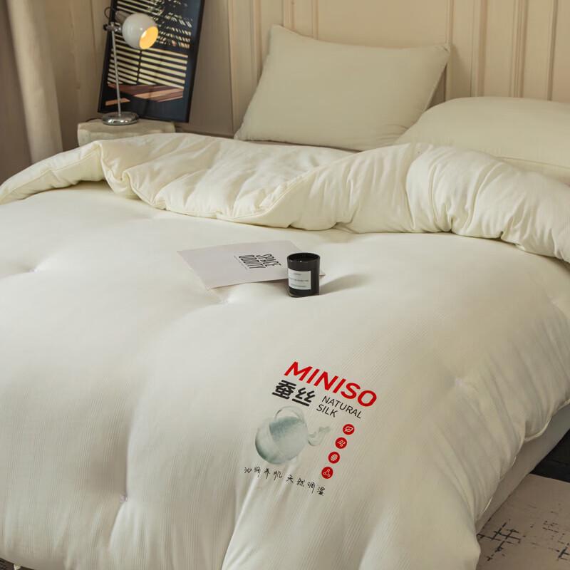 MINISO Four Seasons Washable Silk-Feel Quilt