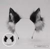 2025 Wolf Ears cosplaycat Ears Headdress Woolly Tail Wolf Series Female and Male Friend Plush Simulated Animal Ear KC Hair Hoop