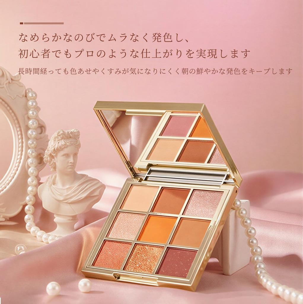 Qin Derdom Eyeshadow Palette - 9 Colors - Pearl, Matte & Glitter - Natural Color Payoff - Long-lasting, Sheer, and Dimensional - Popular, Highly