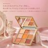 Qin Derdom Eyeshadow Palette - 9 Colors - Pearl, Matte & Glitter - Natural Color Payoff - Long-lasting, Sheer, and Dimensional - Popular, Highly