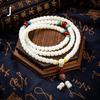 White Jade Bodhi Seed 108-Bead Mala Bracelet - Personalized Design