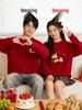 Zodiac Year Red Sweater: Stylish Couples' Knitwear for Autumn/Winter