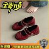Retro Classic Bow Bag Head Mary Jane Shoes Women's Summer Autumn French New Ballet Style Single Shoes Small Leather Shoes Tide