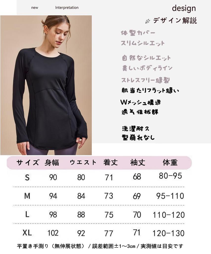 Karsaer Yoga Sports Long UV Long Perfect for Gym A0060 Women's Top, T-Shirt, Sleeve, Figure-Contoured, Protection, Stretchy, Length, Pilates,