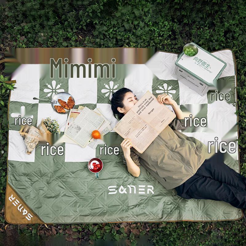 San er Holiday Mood Ultrasonic Picnic Mat