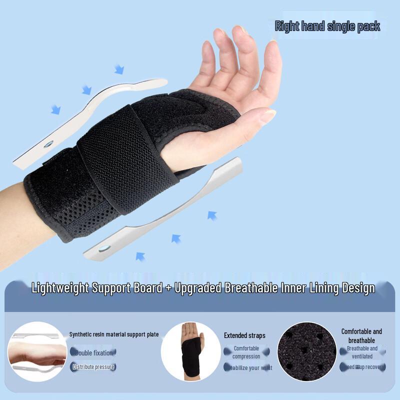 Dingbai Wrist Brace