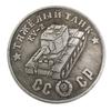 1945 Russian USSR Commemorative Collectible Souvenirs Silver Coins