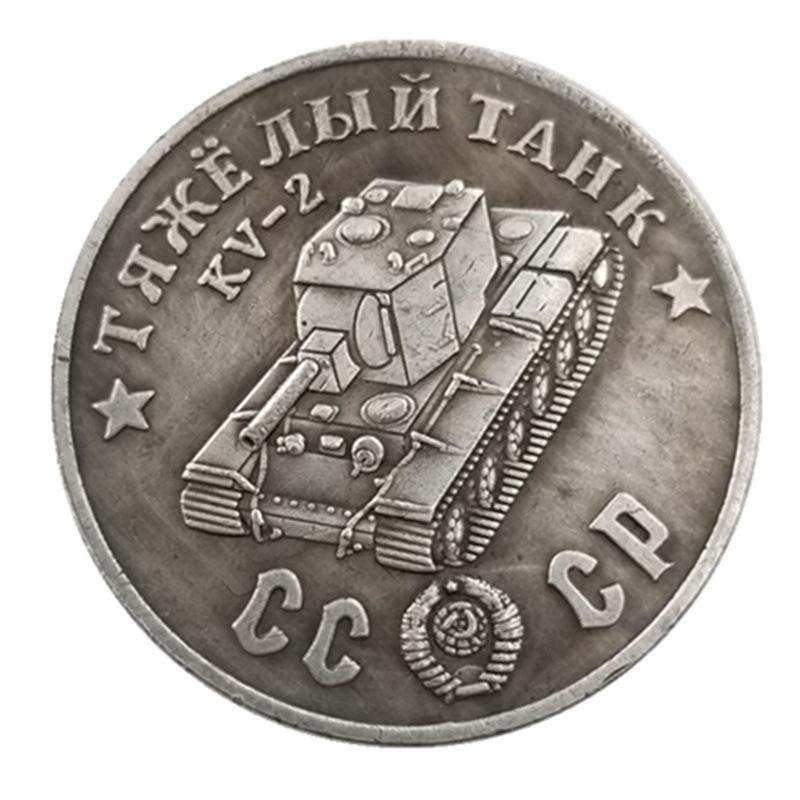 1945 Russian USSR Commemorative Collectible Souvenirs Silver Coins