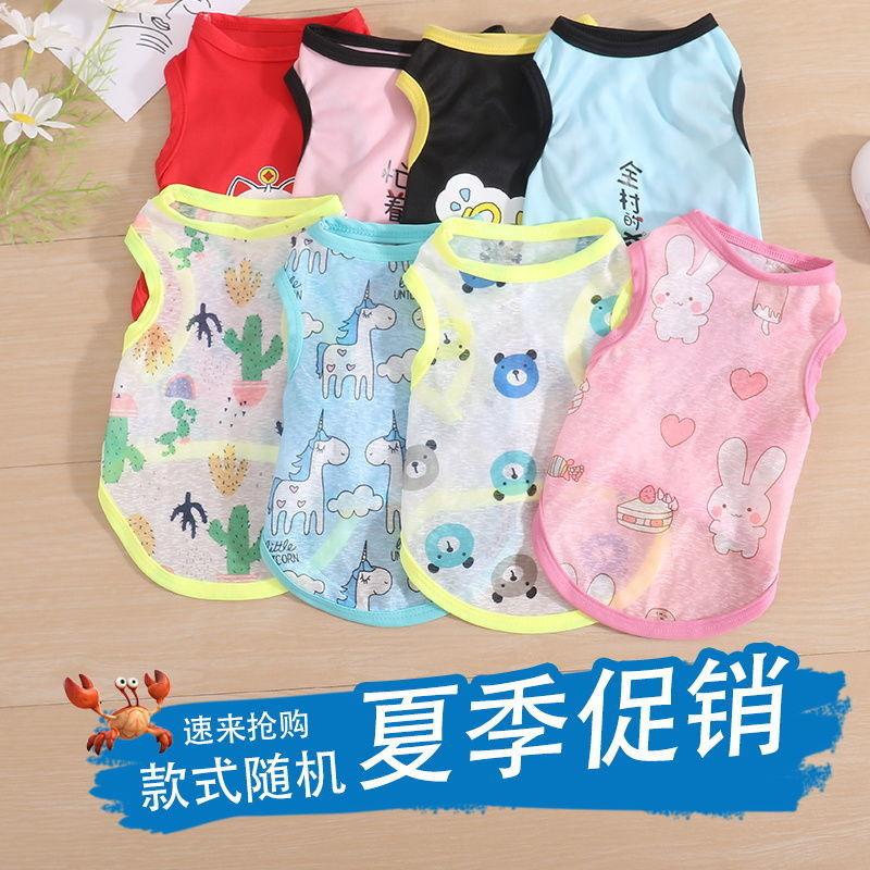 

Dog Clothes Transformation Outfit Warm Four-Legged Clothing for Teddy, French Bulldog, Small Puppy, Pet Cat Clothes S-Recommended weight appr