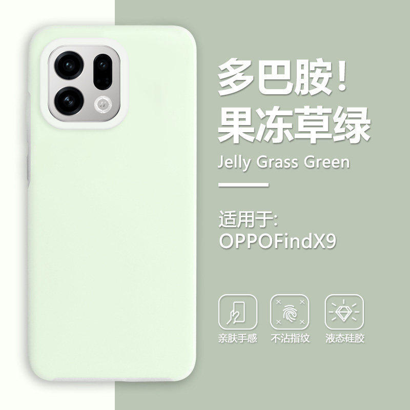 Liquid Silicone Jelly Suitable for OPPO Findx1 Mobile Phone Case Magnetic Skin Suction Ren11Pro Anti-drop Protective Case