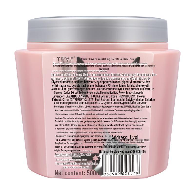 Three Hair Wizards Caviar Repair Hair Mask
