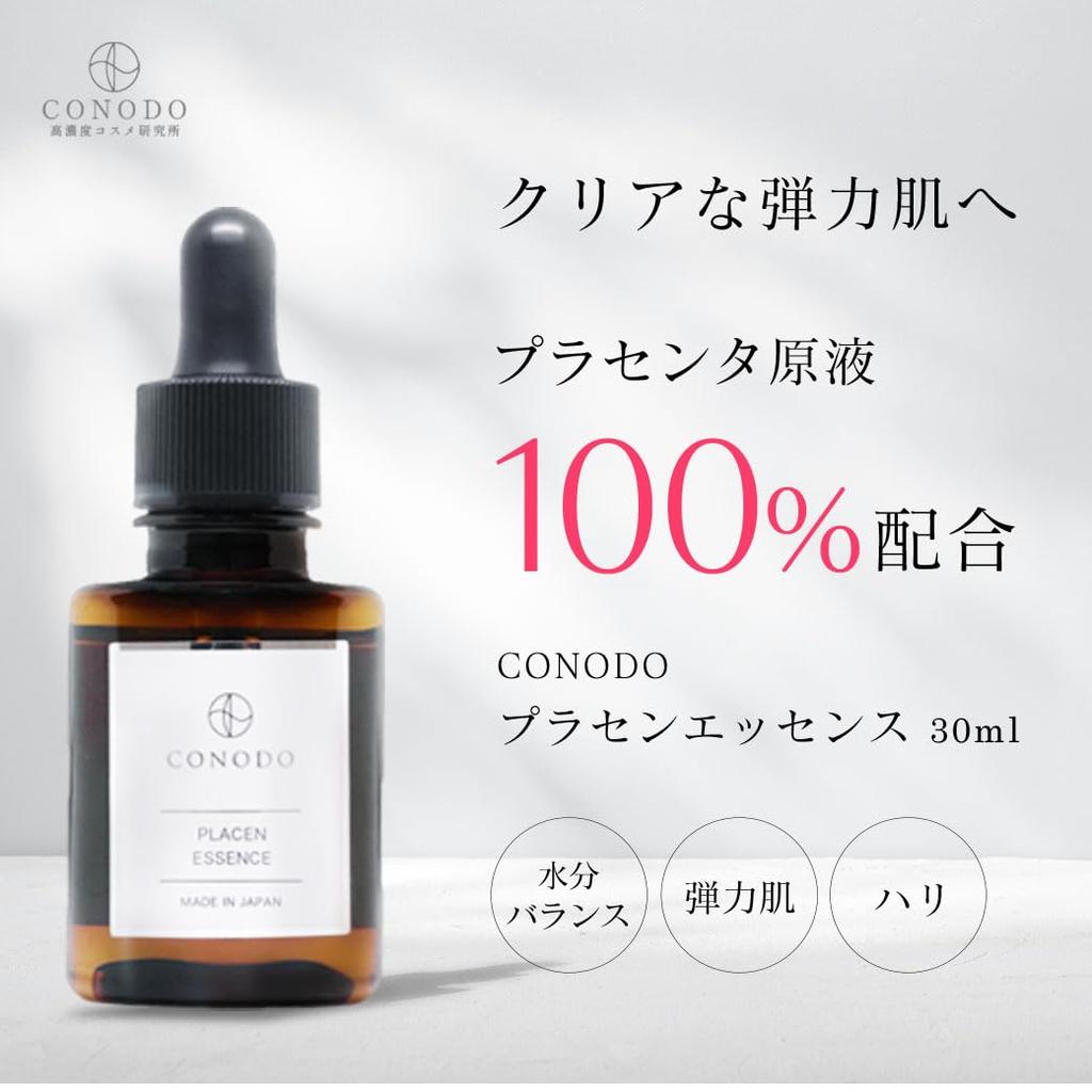 CONODO Placenta Essence Placenta Highly Made in with Vitamins and Minerals 30ml, 100% Extract, Concentrated, Additive-Free, Japan, Hypoallergenic,