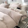 Solid-color Japanese Pure Cotton Four-piece Bed Cover Set with Double-sided Washed Cotton Bed Sheets and Quilt Cover