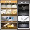 Letmy Motion Sensor Indoor LED USB Bar Sensor 1500mAh High 3 Easy No Wiring High Sensitivity Energy for Set of 4 Light, Light, Rechargeable, Charging,