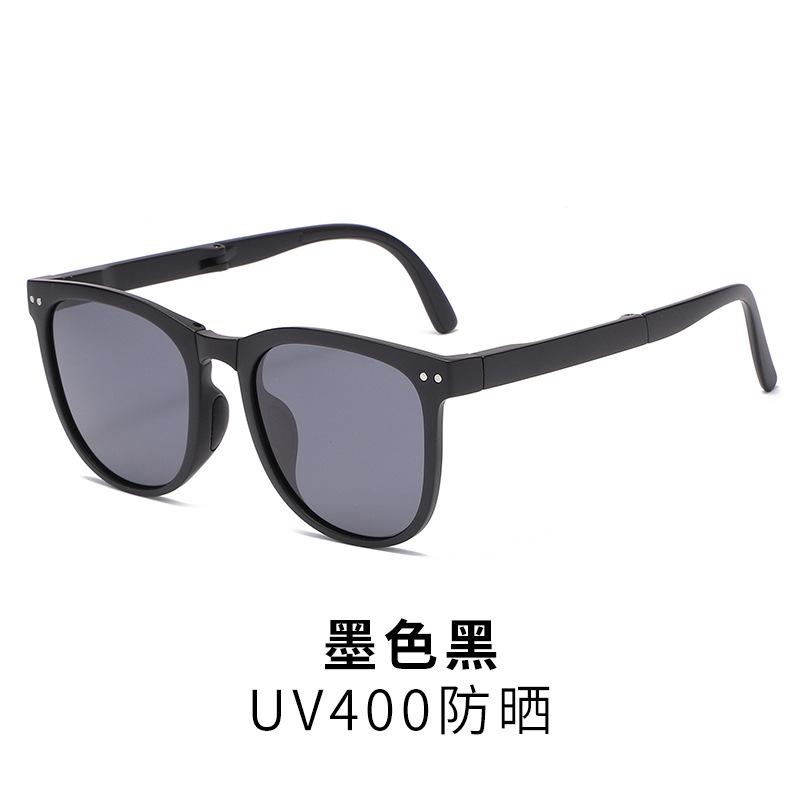 Folding sunglasses women anti-ultraviolet polarized sunglasses wholesale Internet celebrities with the same high-end face small frame glasses