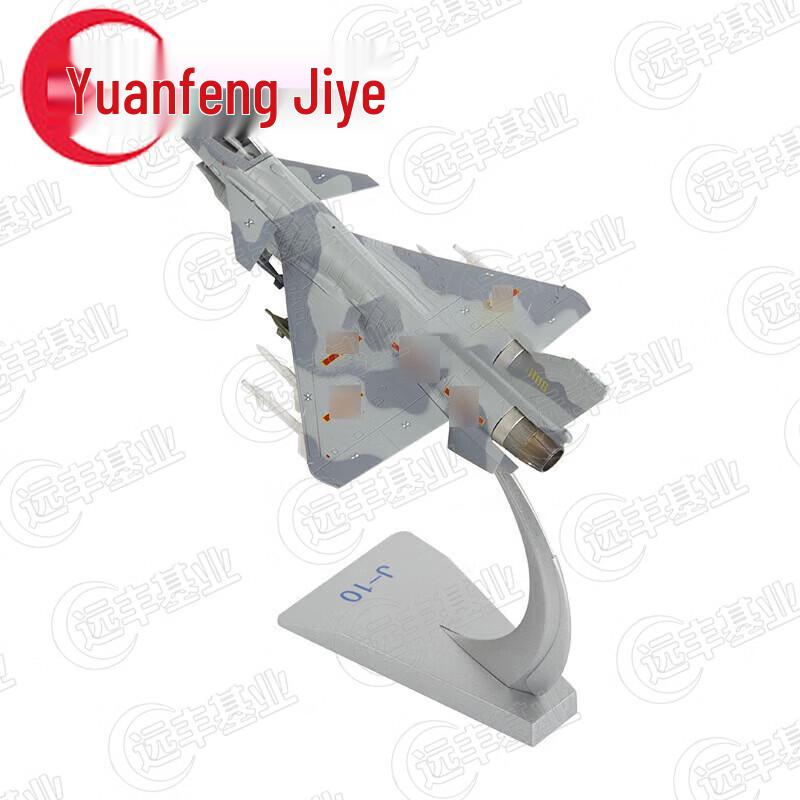 J-10B Fighter Jet Model