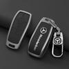 SUG2   Key Fob Cover for Mercedes Benz A B C E S Class W204 W205 W212 W213 W176 GLC MAYBACH Keyless Soft Case