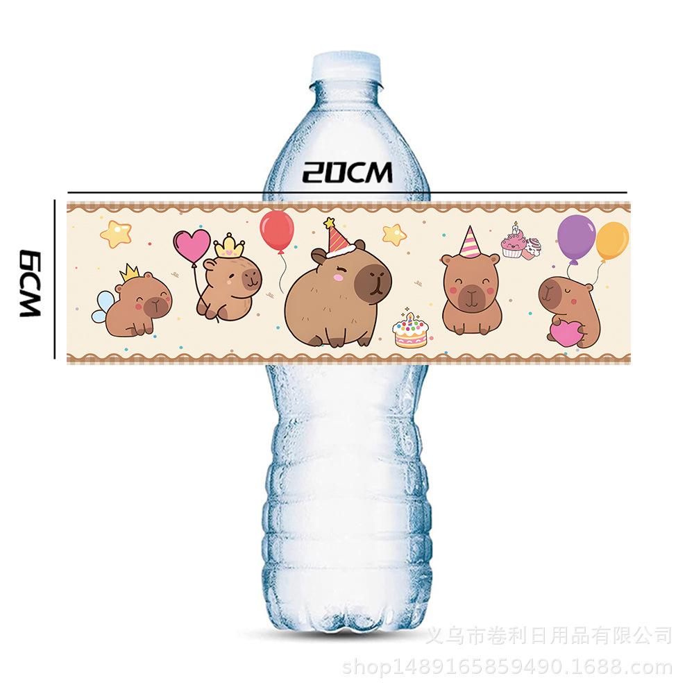 Kapibara Party Supplies Birthday Party Decorations Arrangements Props Paper Plates Paper Cups Tablecloths Paper Towels Banners