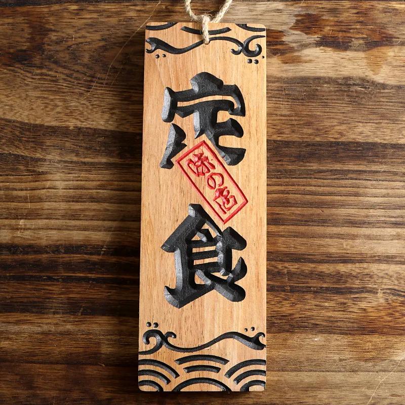 

Japanese Style Sushi Wood Menu Engraving Signboard Wooden Food Menu Cuisine Sushi Restaurant Advertising Signs Izakaya Decor