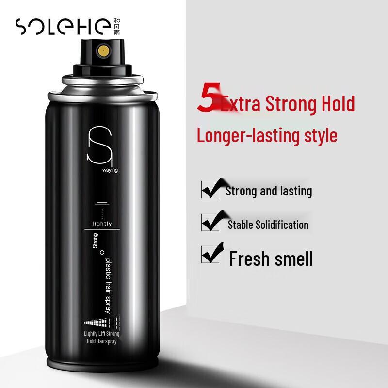 Hefengyu Men's Strong Hold Hair Styling Spray