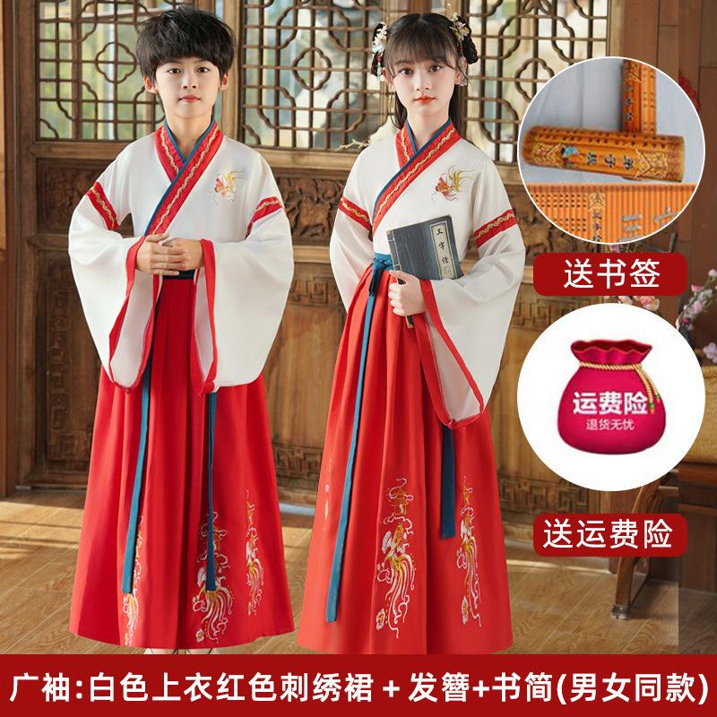Hanfu Boys' Sinology Clothing Ancient Clothing Book Children's Clothing Three Character Classic Disciple Rules Children's Performance Clothing