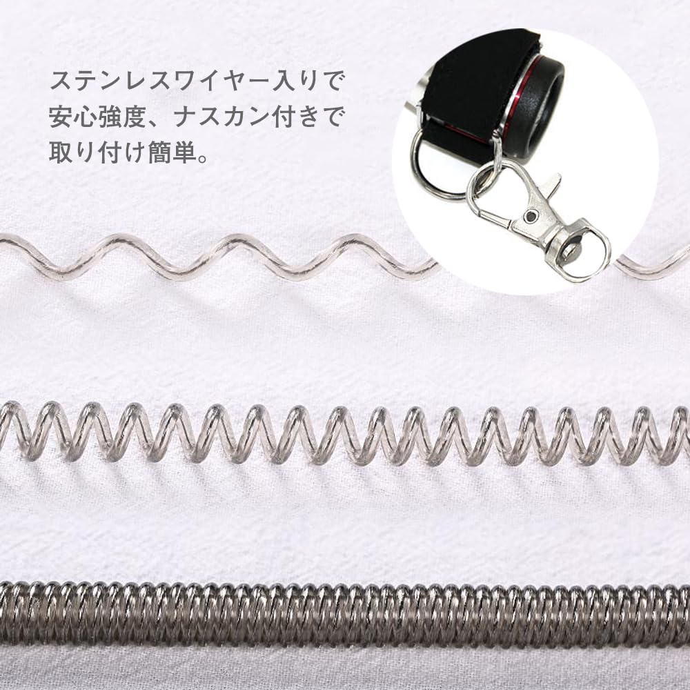 YANYULI Fishing Rod Belt, Shitte Belt, Set of 4, 3m