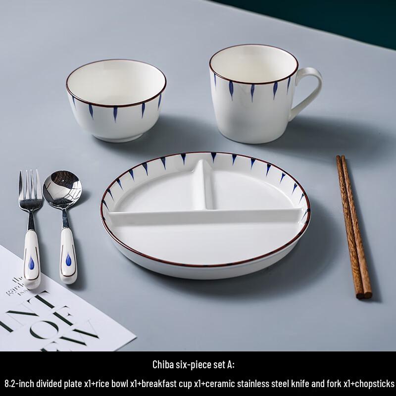 Nordic Style Ceramic Partitioned Meal Plate