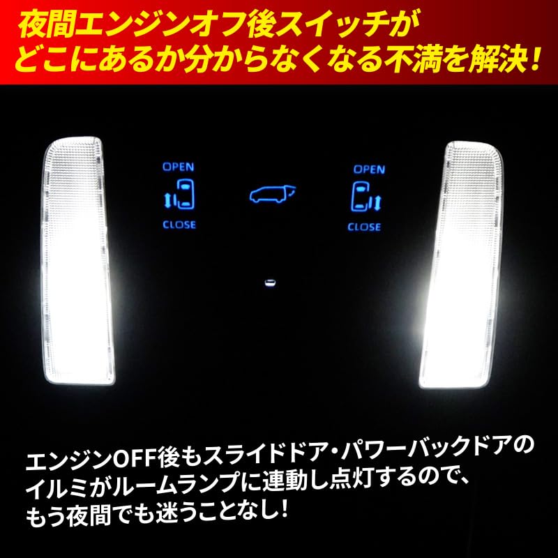 Inspection Vehicle Inspection Voxy Noah 90 Series Room Lamp Linked Sliding Door Switch Illumination Kit [OBD & Compatible]