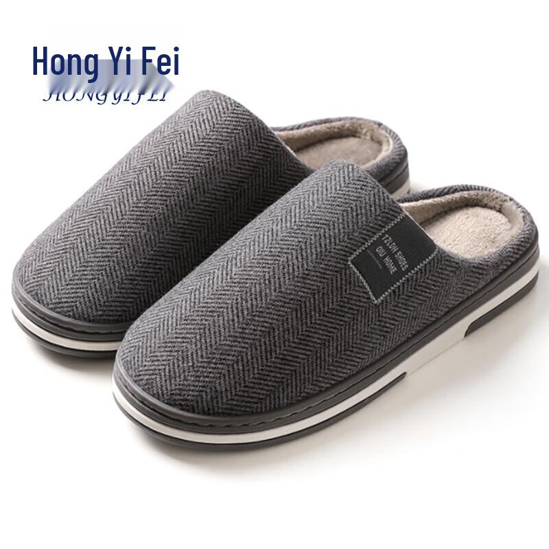 Зимние нескользящие хлопковые тапочки Hongyifei 40-41 темно серый