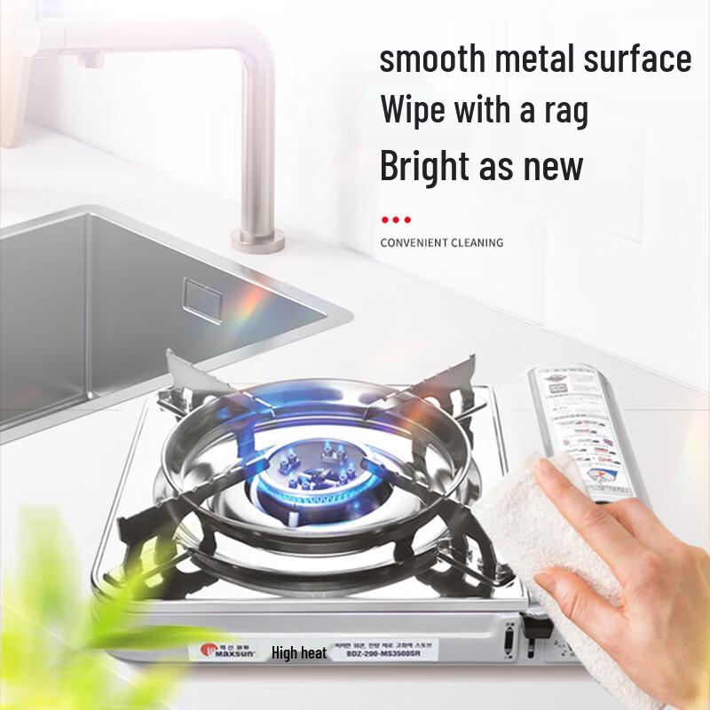 Maixian Portable Butane Stove MS-3500SR