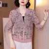 Chiffon Short Jacket Women's Long-sleeved Spring and Autumn Loose Cardigan Jacket Sunscreen Zipper Top Summer