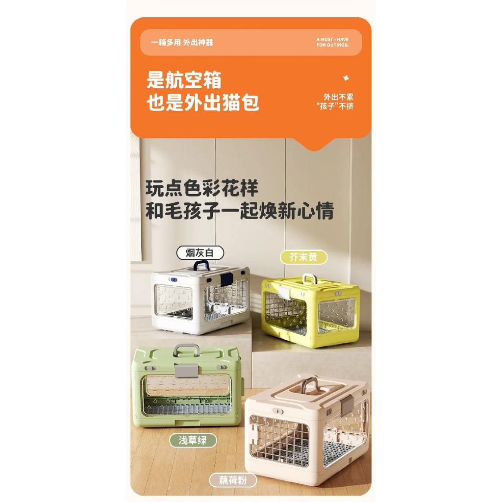 Pet Supplies Portable Pet Air Bag Folding Dog Suitcase Out Car Carrying Large Capacity Cat Checked Transparent Box