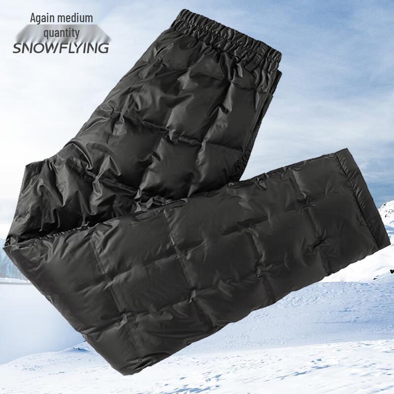 Xuezhongfei Men's Thick Winter Duck Down Thermal Pants
