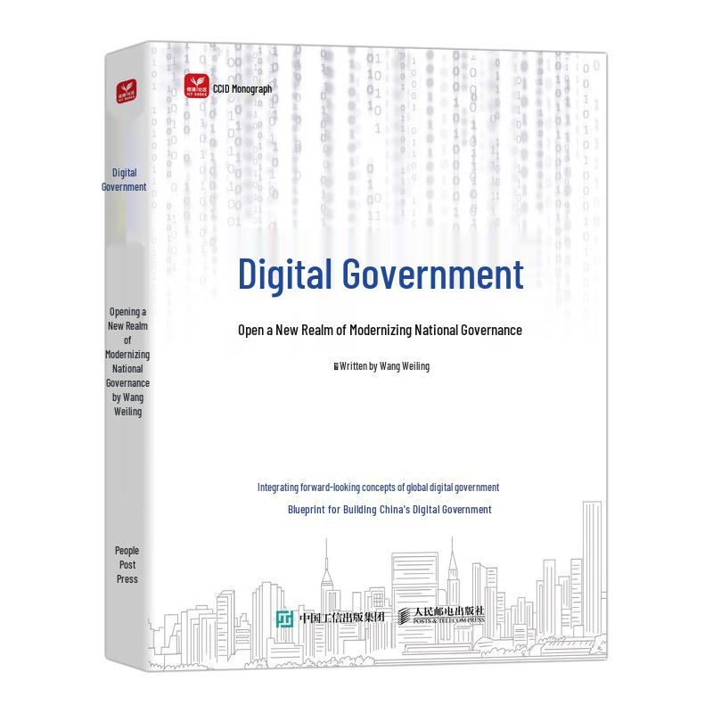 Digital Government: Modernizing National Governance