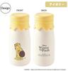 Yaxel Disney Milk Bottle Style Stainless Steel Bottle Winnie the Pooh Ivory 320ml (Funny Faces)