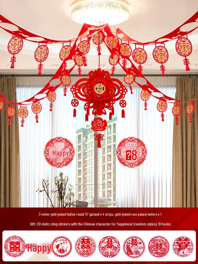 Wedding Room Decoration Set: Double Happiness Floral Layout for Living Room